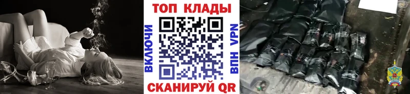 Что такое Мончегорск СК  Марихуана  МЕФ  ГАШИШ 