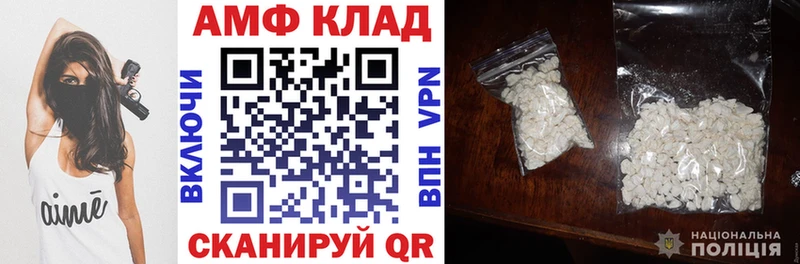 закладки  Мончегорск  АМФЕТАМИН 97% 