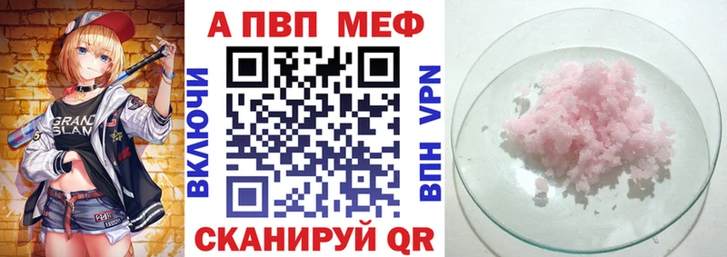 Альфа ПВП Соль Мончегорск