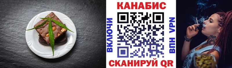 Печенье с ТГК конопля  Мончегорск 