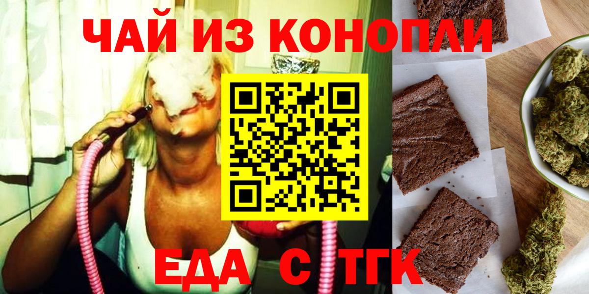 Canna-Cookies марихуана  Вход с VPN  Мончегорск 
