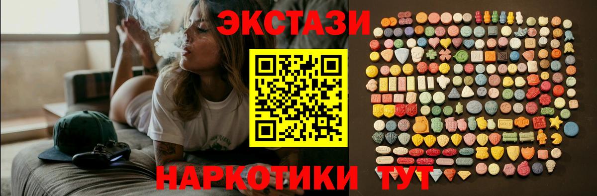 Мончегорск  Ecstasy TESLA  ЭКСТАЗИ  Вход с VPN 