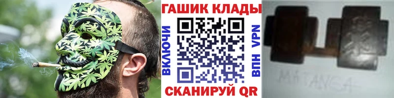 Гашиш Cannabis Мончегорск