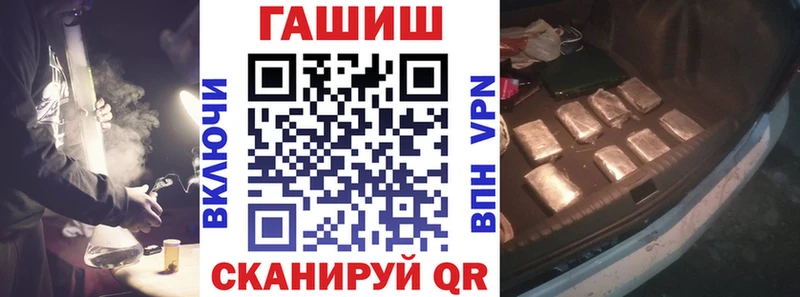 Гашиш ice o lator  наркошоп  Мончегорск 