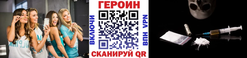 Героин афганец  Мончегорск 