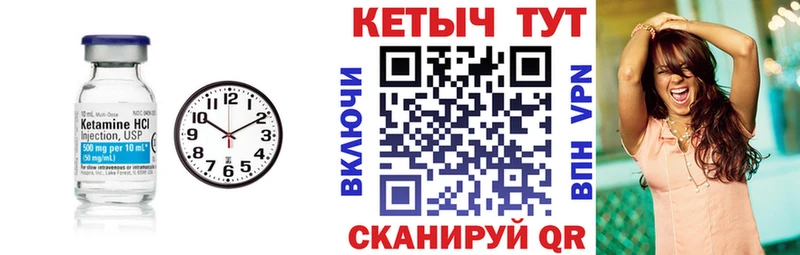КЕТАМИН VHQ  мега зеркало  Мончегорск 