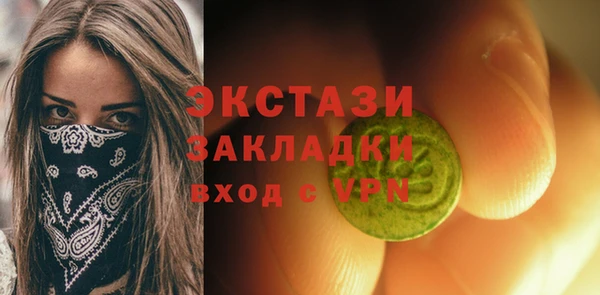 мяу мяу кристалл Бородино