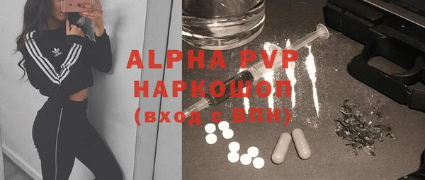 амфетамин Бронницы