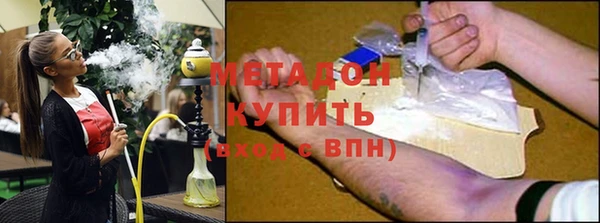 стафф Бугульма