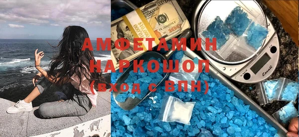 трава Верея