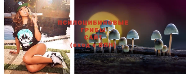 амфетамин Бронницы