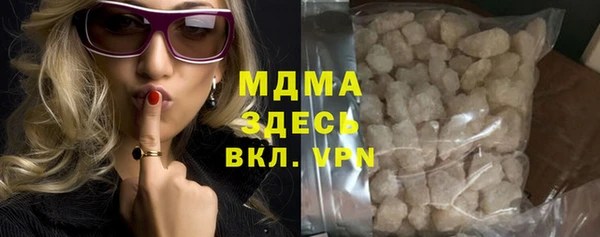 амфетамин Бронницы