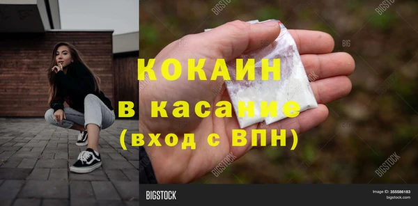 стафф Бугульма
