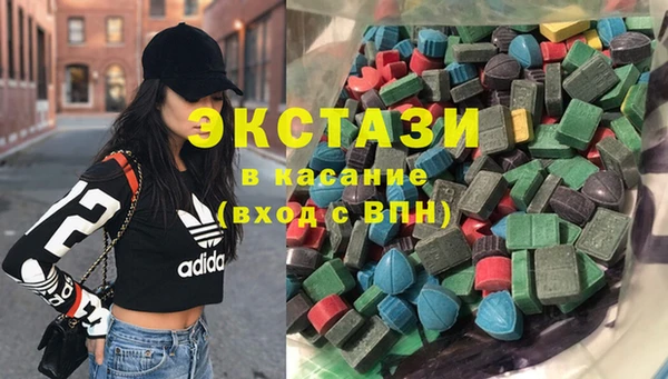мяу мяу кристалл Бородино