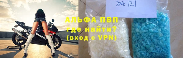 стафф Бугульма