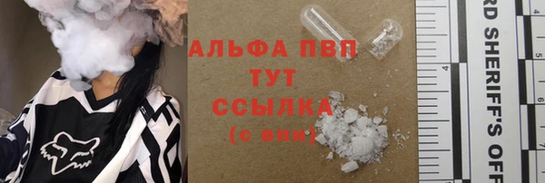 амфетамин Бронницы
