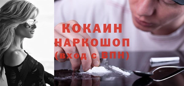 стафф Бугульма