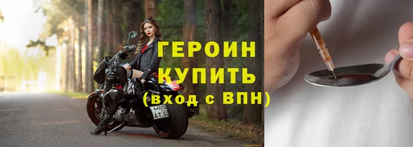 мяу мяу кристалл Бородино