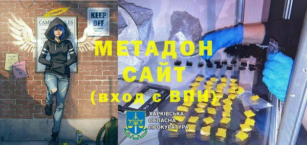 стафф Бугульма