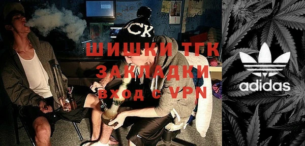 мяу мяу кристалл Бородино