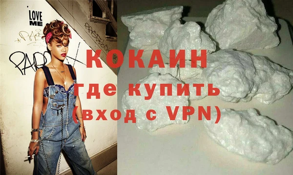 амфетамин Бронницы