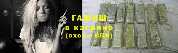 мяу мяу кристалл Бородино