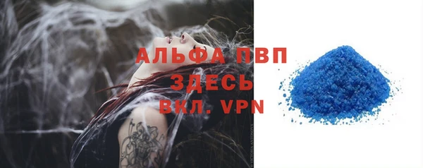 амфетамин Бронницы