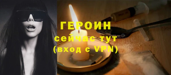 стафф Бугульма
