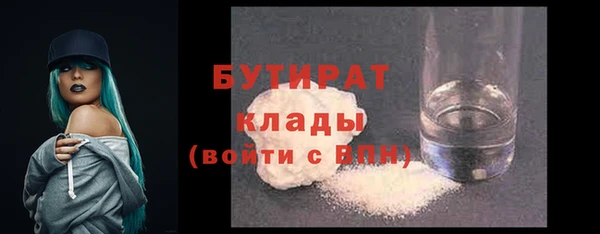 амфетамин Бронницы
