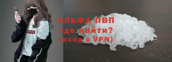 амфетамин Бронницы