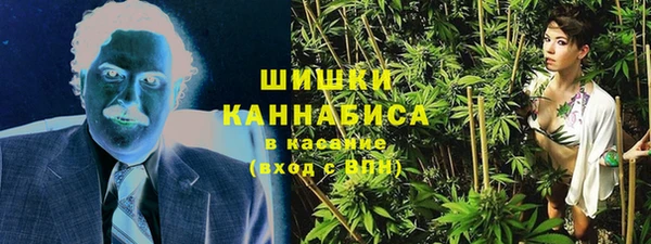 стафф Бугульма