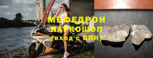 амфетамин Бронницы