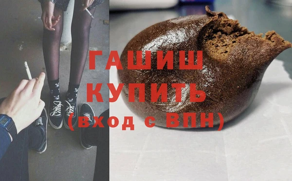 стафф Бугульма