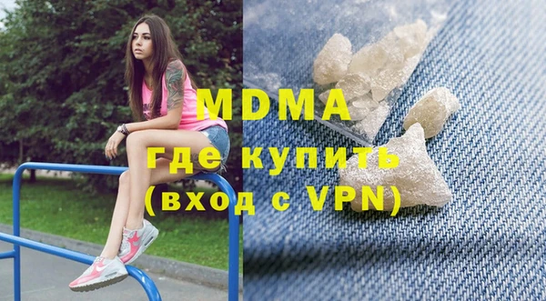 амфетамин Бронницы