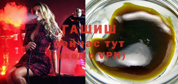 мяу мяу кристалл Бородино