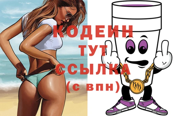 амфетамин Бронницы