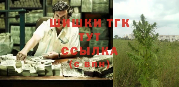 мяу мяу кристалл Бородино