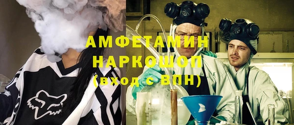 стафф Бугульма