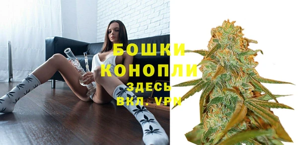 мяу мяу кристалл Бородино