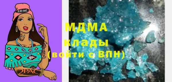 амфетамин Бронницы