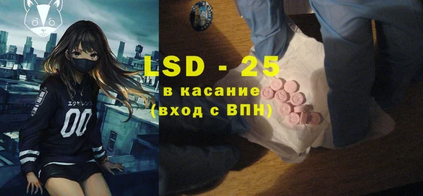 стафф Бугульма