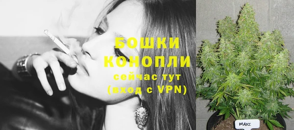 стафф Бугульма