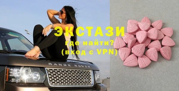 мяу мяу кристалл Бородино