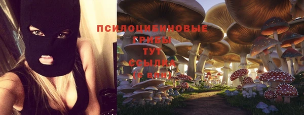 амфетамин Бронницы