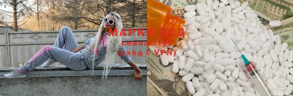 мяу мяу кристалл Бородино