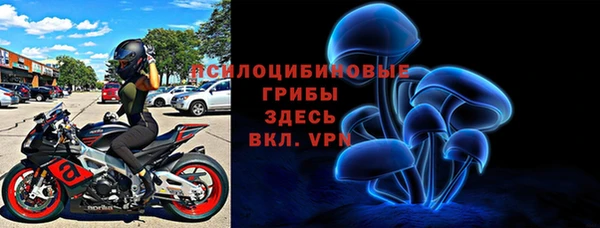 стафф Бугульма