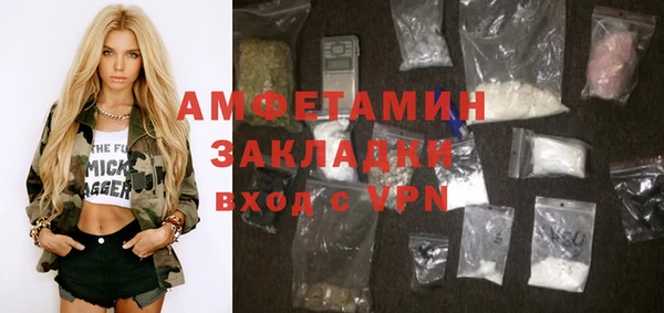 стафф Бугульма