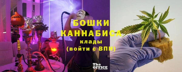 амфетамин Бронницы