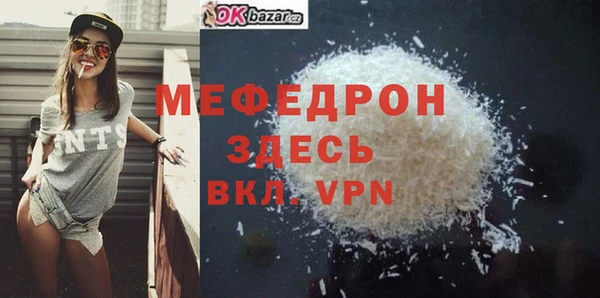 амфетамин Бронницы