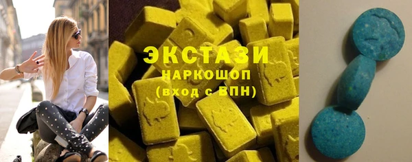 амфетамин Бронницы